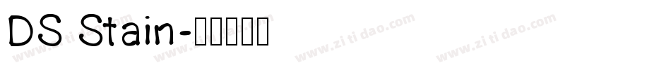 DS Stain字体转换